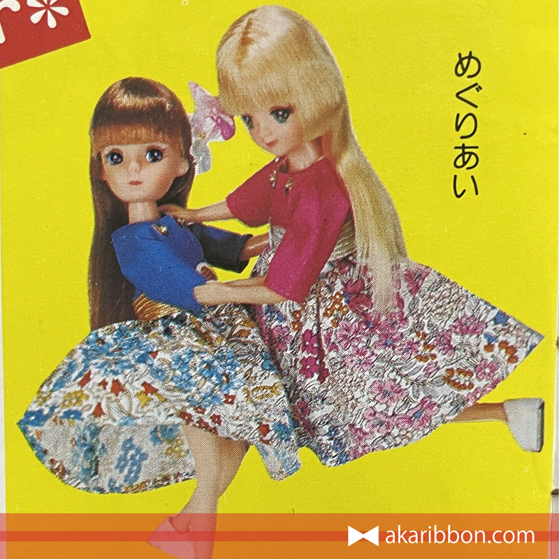 リカちゃんとリナちゃんが青山のブティックで取り合った『めぐりあい』のドレス。ファッションペアシリーズの印象的なエピソードを象徴する衣装で、ピンクとブルーの色違いが存在。